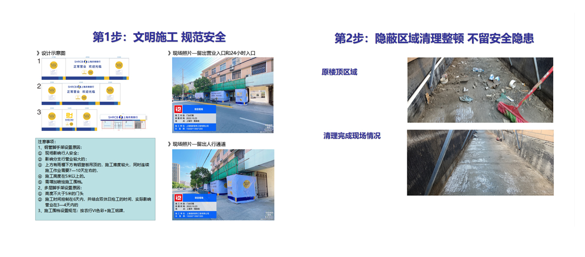 嘉善一體化支行10.jpg